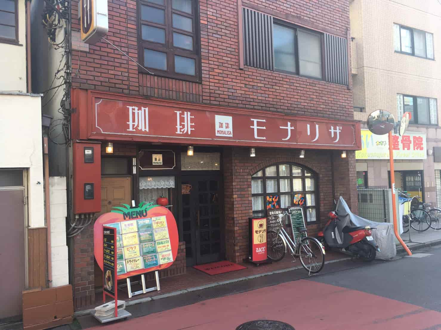 旭町 (船橋市)