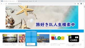 初心者ok このカラーコード 色 は 気になる色を３秒で調べる方法 旅好き貧乏ol人生模索中